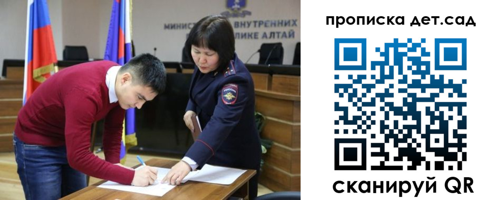 временная регистрация в Шали